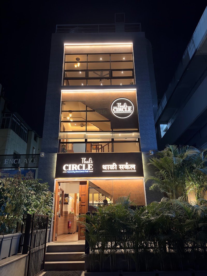 Thali Circle - Thali Circle Baner Rd, in front of Mauli Garden, beside Chitale Bandhu, Varsha Park Society, Pashan, Pune, Maharashtra 411069, India