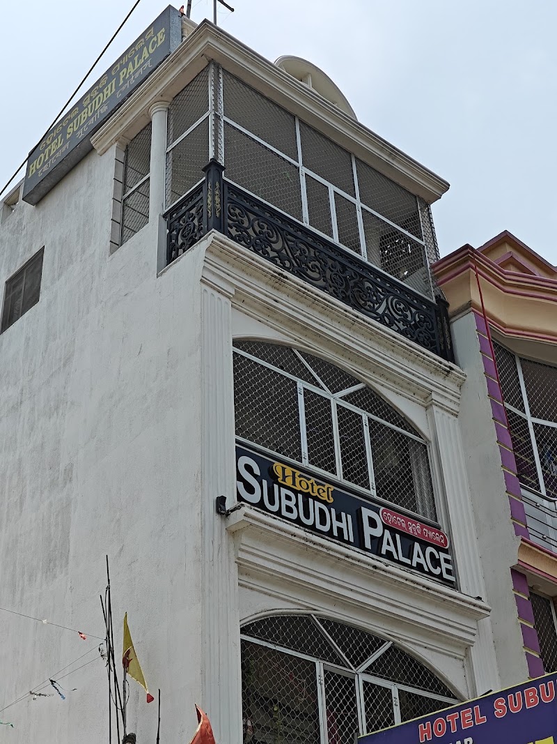 Hotel Subudhi Palace