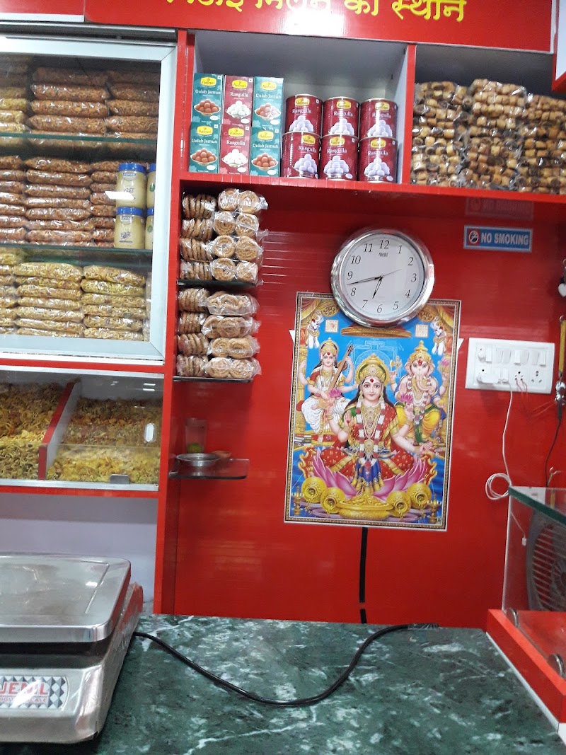 Bikaner Bikana Mithaiwala - Bikaner Bikana Mithaiwala near Aamrapali Budha Vihar, Bajaj Nagar, Waluj, Wadgaon Kolhati, Maharashtra 431136, India