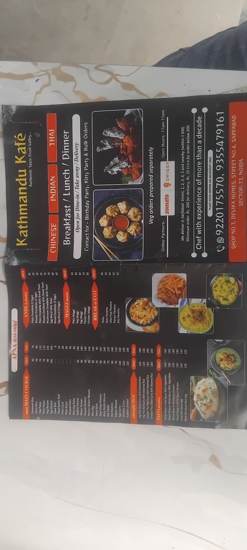 Kathmandu Kafe - Kathmandu Kafe Shop No. 3, Devika Homes, Street Number 4, Sarfabad Village, Sarfabad, Sector 73, Noida, Uttar Pradesh 201316, India