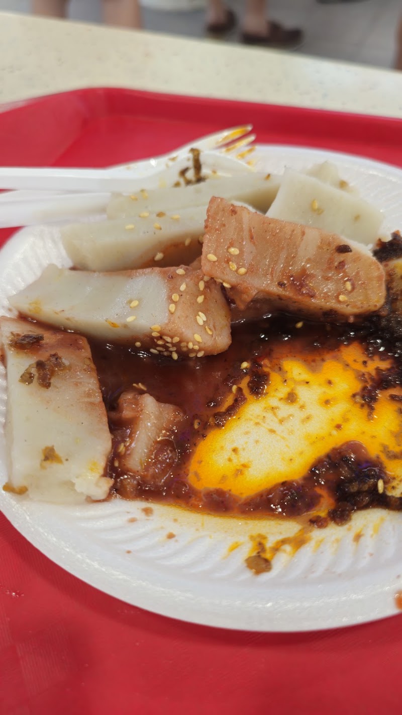 Jian Bo Shui Kueh - Jian Bo Shui Kueh, 30 Seng Poh Rd, #02-05, Singapore 168898