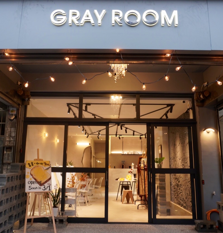 Gray Room 灰房間｜畫畫咖啡廳｜寵物友善｜預約制洽官方Line｜不定期公休 - Gray Room 灰房間｜畫畫咖啡廳｜寵物友善｜預約制洽官方Line｜不定期公休 No. 12號, Sanhe 1st St, Puren Village, Zhongli District, Taoyuan City, Taiwan 320