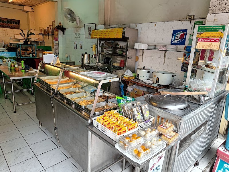 Vegetarian Healthy Food Restaurant - Vegetarian Healthy Food Restaurant 283, 285 Thanon Tanao, Khwaeng Sao Chingcha, Khet Phra Nakhon, Krung Thep Maha Nakhon 10200, Thailand