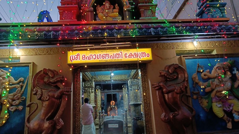 Sree Maha Ganapathy Temple - Sree Maha Ganapathy Temple C32Q+M5R, near Shree Krishna Swami temple, Alummoodu, Neyyattinkara, Kerala 695121, India