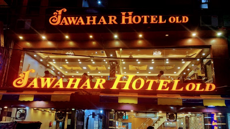 Jawahar Hotel