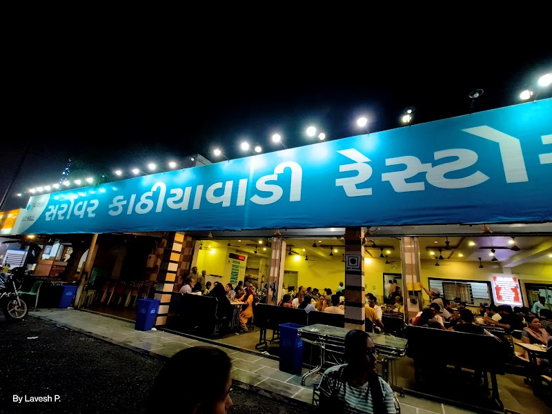 Sssd - Sssd, Bombay Chaurasta Road, Sarvamangal Society, Kabilpore, Surat, Navsari, Gujarat 396424, India