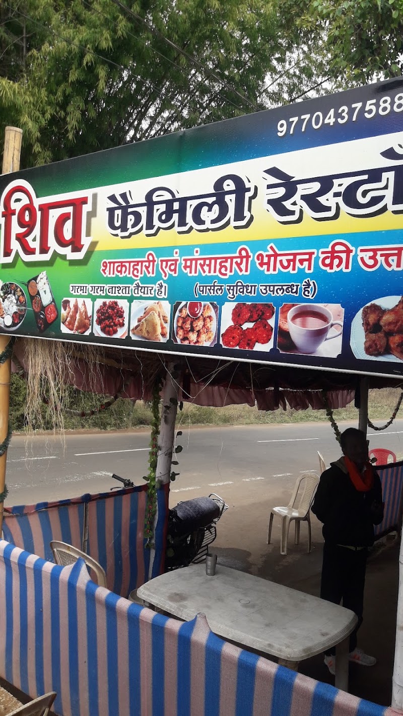 Shiv family Dhaba