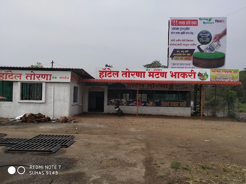 Hotel Torana Mutton Bhakri