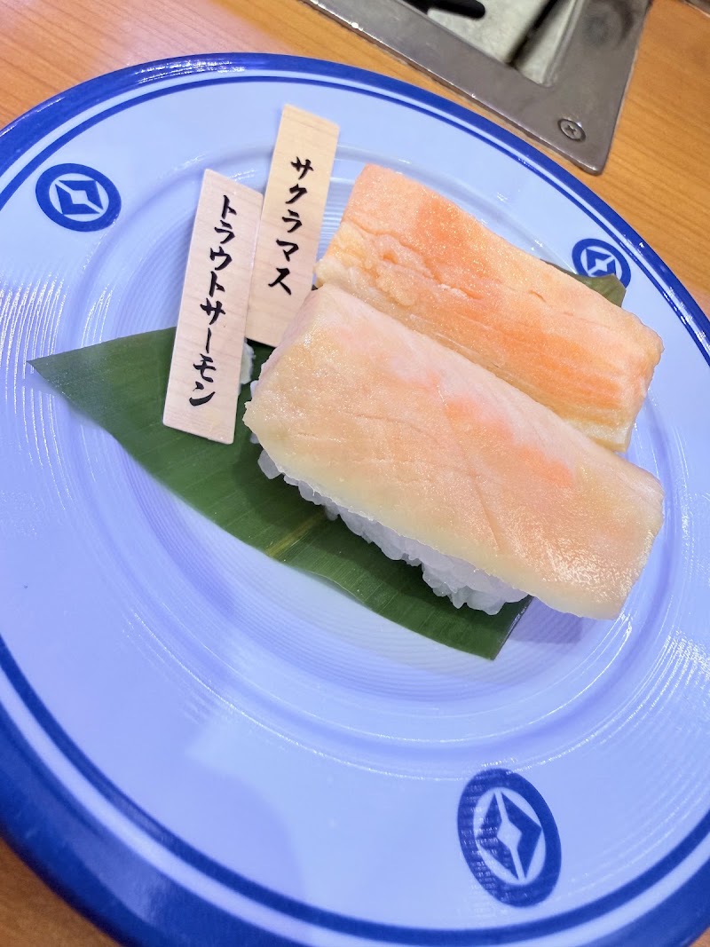 Kura Sushi Takaida - Kura Sushi Takaida 1-chōme-15-38 Kawamata, Higashiosaka, Osaka 577-0063, Japan