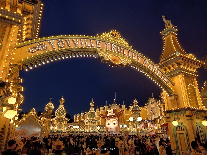 Tokyo DisneySea - Tokyo DisneySea 1-13 Maihama, Urayasu, Chiba 279-8511, Japan