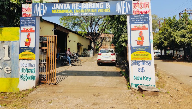 Janta Re-Boring Mechanical Engineering works - Janta Re-Boring Mechanical Engineering works, Akash Trolly, Plot No-38, beside Archana Potteries, Ward Number 22, Industrial Area, Vardhman Nagar, Rajnandgaon, Chhattisgarh 491441, India