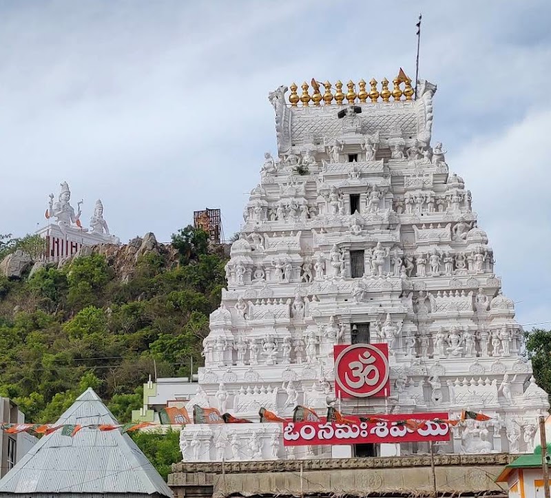 Srikalahasti Temple