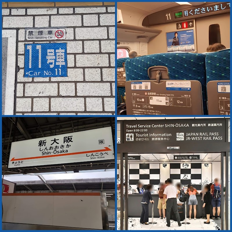 Travel Service Center in Shin-Osaka station - Travel Service Center in Shin-Osaka station, 新大阪駅 3F Travel Service Center, 5-chōme-16-1 Nishinakajima, Yodogawa Ward, Osaka, 532-0011, Japan