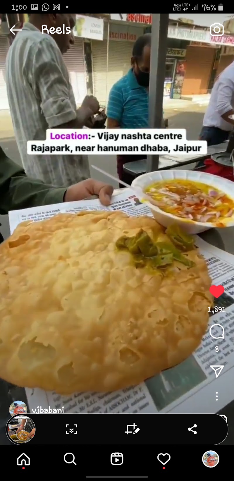 New Vijay Nashta Center