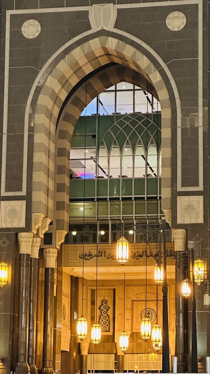 Makkah Hotel & Tower