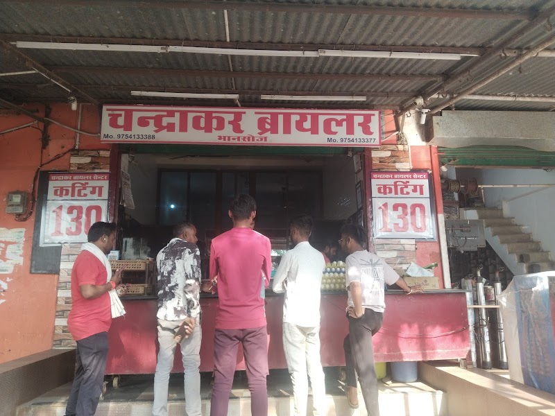 Chandrakar chicken Ashish - Chandrakar chicken Ashish 7WF3+F84, Bhansoj, Nara, Chhattisgarh 493225, India
