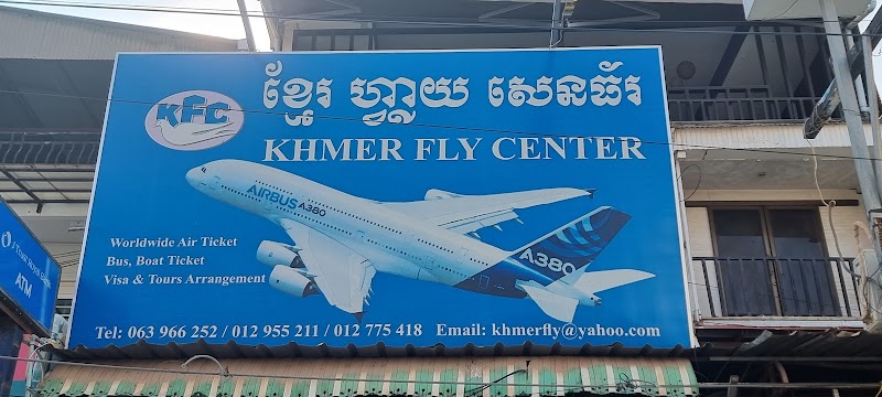 Khmer Fly Center - Khmer Fly Center, 9V43+CF4, Sivatha Rd, Krong Siem Reap, Cambodia