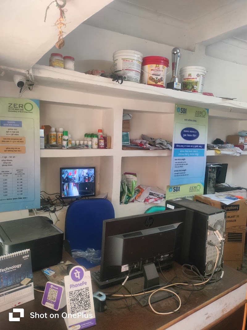 Apana CSC Sanat Ku Sahu - Apana CSC Sanat Ku Sahu, Patrapali, Badmal, Patrapali, Odisha 768212, India