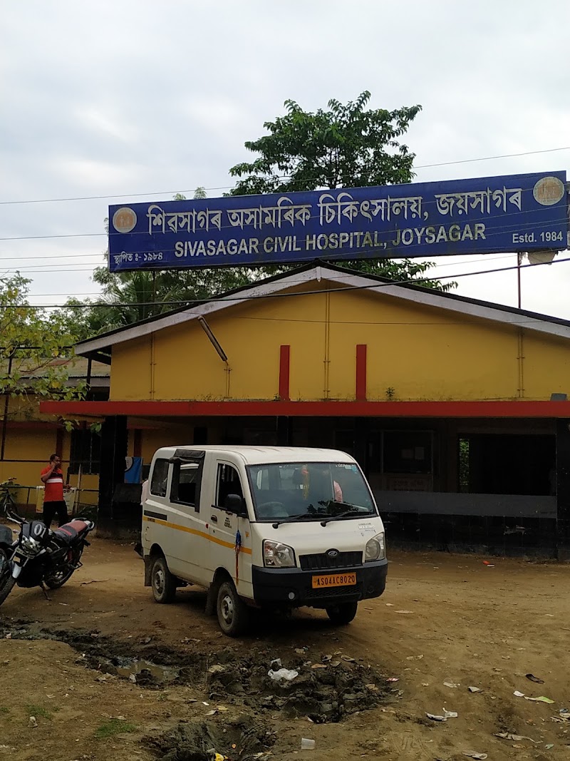 Sivasagar Civil Hospital