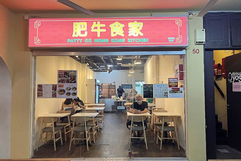 Fatty Ox HK Kitchen