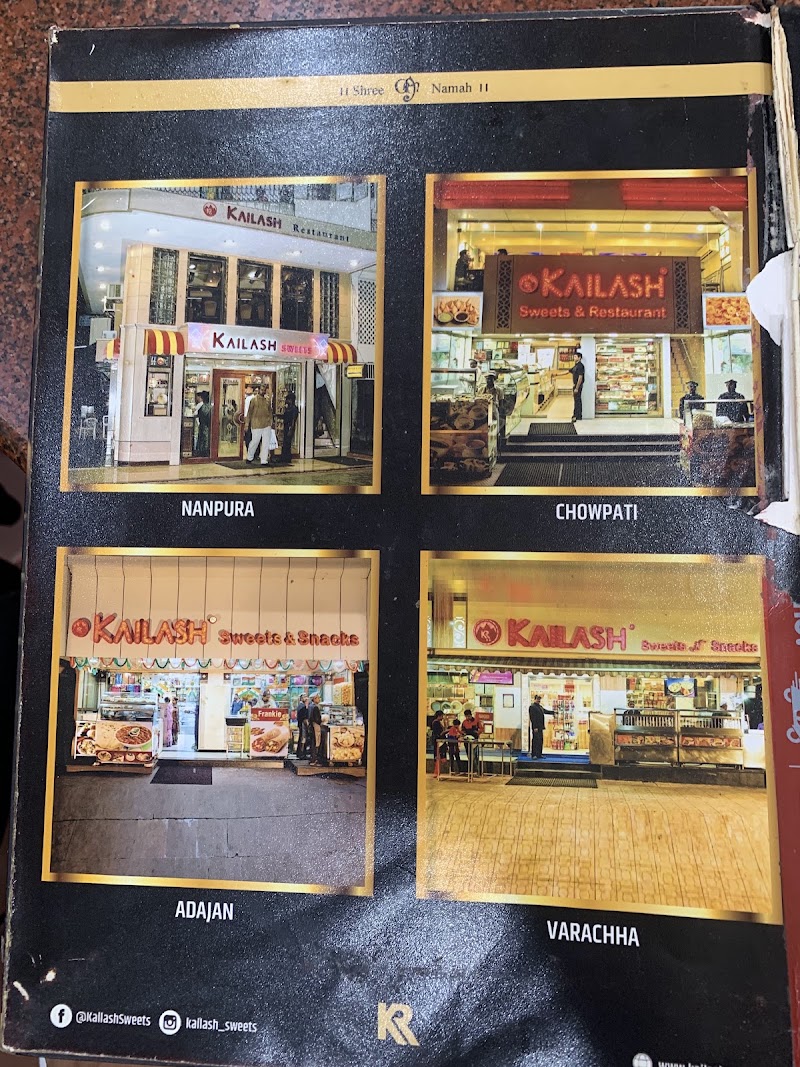 Kailash Sweets & Snacks - Kailash Sweets & Snacks, Shreenathji Apartment, Timaliawad, Nanpura, Surat, Gujarat 395001, India