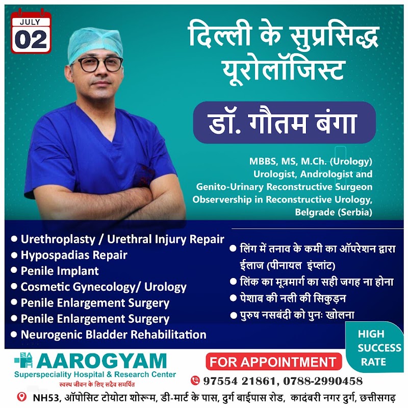 Dialysis Unit, Aarogyam Hospital Durg - Dialysis Unit, Aarogyam Hospital Durg NH53, opposite Toyota showroom, near DMART, Kadambari Nagar, Katulbod, Durg, Bhilai, Chhattisgarh 490020, India