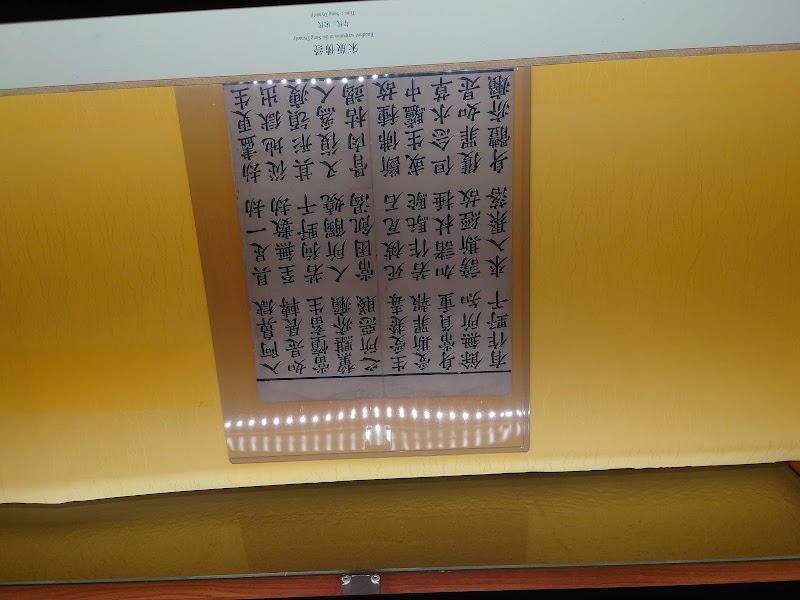 学政考棚 - 学政考棚, 134 Lin An Lu, Jian Shui Xian, Hong He Ha Ni Zu Yi Zu Zi Zhi Zhou, Yun Nan Sheng, China, 654300