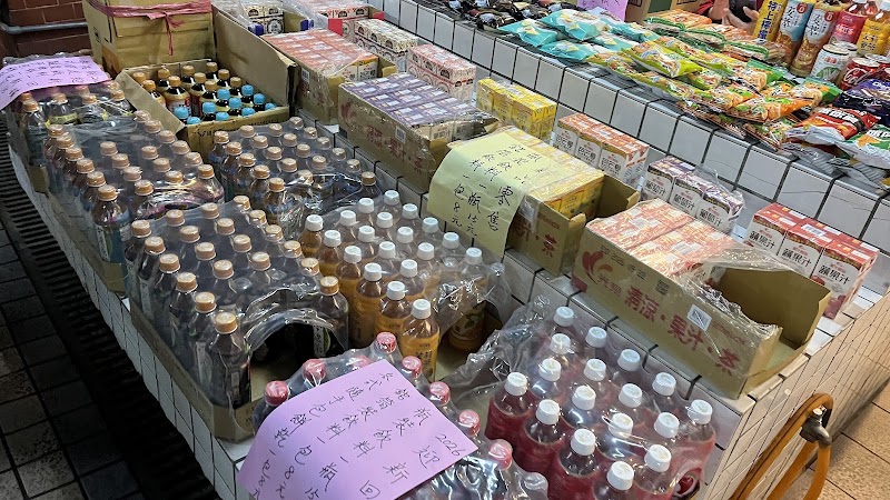 Songshan Market - Songshan Market No. 679, Section 4, Bade Rd, Ciyou Village, Songshan District, Taipei City, Taiwan 105