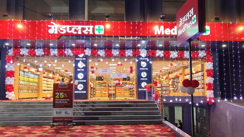 MedPlus Pharmacy AR Tower Sunder Nagar - MedPlus Pharmacy AR Tower Sunder Nagar, opposite Orbit Tower, Shikshak Colony, Daganiya, Amanaka, Raipur, Chhattisgarh 492013, India