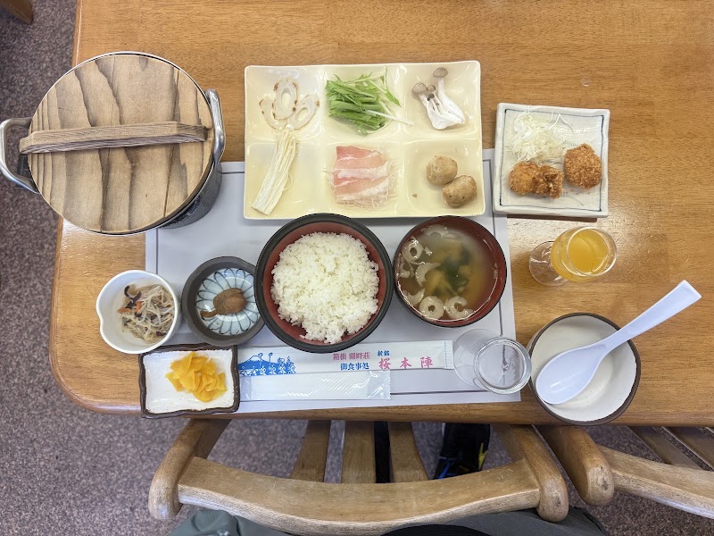 Kohan-so - Kohan-so, 78 Motohakone, Hakone, Ashigarashimo District, Kanagawa 250-0522, Japan