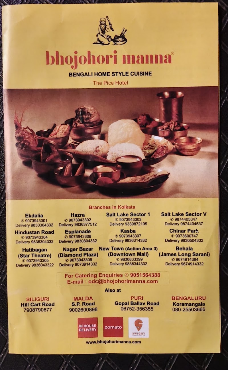 Bhojohori Manna - Bhojohori Manna, Biswa Bangla Sarani, near pc chandra jewellers, Noapara, Rajarhat, Kolkata, West Bengal 700136, India