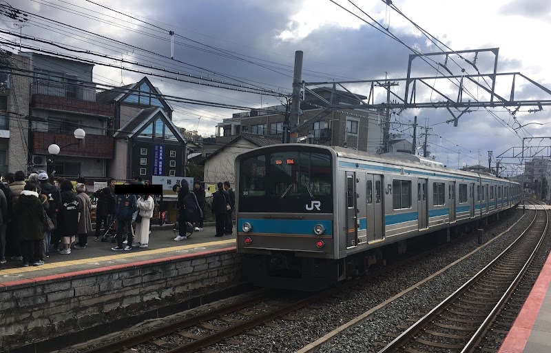 Inari Station - Inari Station Fukakusa Inarionmaecho, Fushimi Ward, Kyoto, 612-0881, Japan