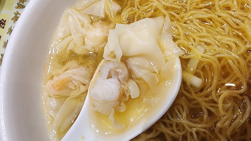 Mak Ming Noodles - Mak Ming Noodles, G/F, 309 Queen's Rd W, Sai Ying Pun, Hong Kong