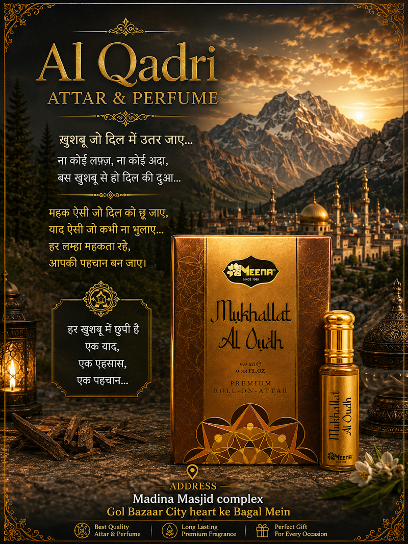 Al Qadri Attar and perfume - Al Qadri Attar and perfume, 35M4+W69, Gol Bazar Rd, nr. Jila Sahakari Bank, Gol Bazar, Chhattisgarh 495001, India