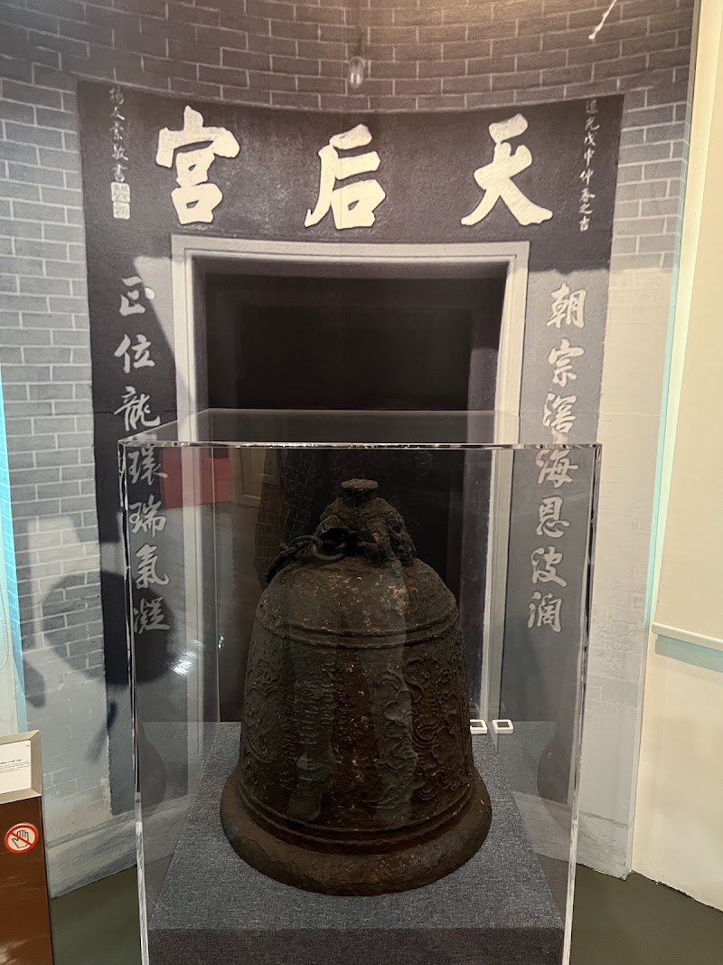 Historical Museum of Coloane and Taipa - Historical Museum of Coloane and Taipa Macao告利雅施利華街號