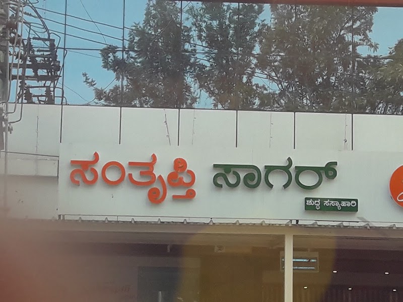 Bannerghatta Road - Bannerghatta Road, Bannerghatta Rd, Bengaluru, Karnataka, India