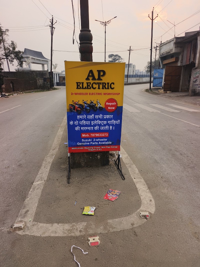 AP ELECTRIC - AP ELECTRIC, 528, Savirti Nagar, Raigarh, Chhattisgarh 496001, India