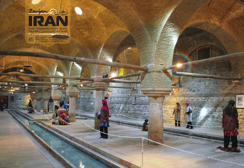 رختشویخانه