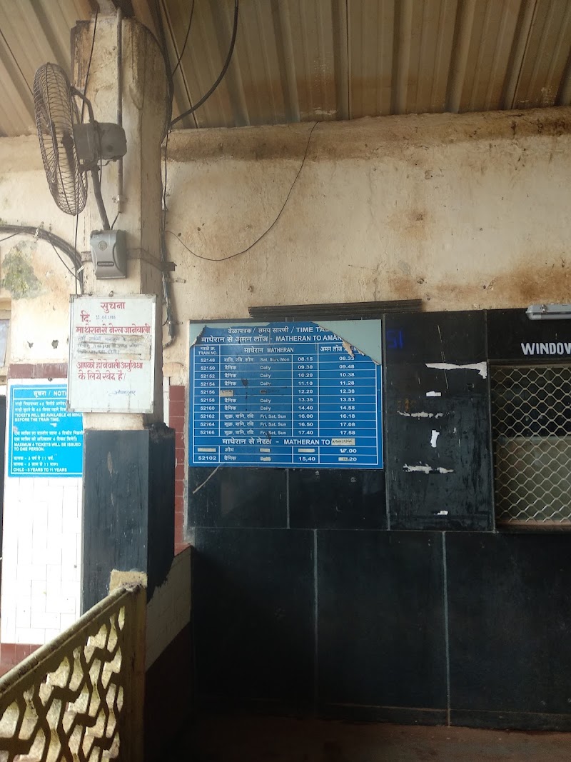 Matheran Bungalow - Matheran Bungalow, BP192, Ekvira Sadan, Sant Ghadge Maharaj Road, Shivaji Nagar, Matheran, Maharashtra 410102, India