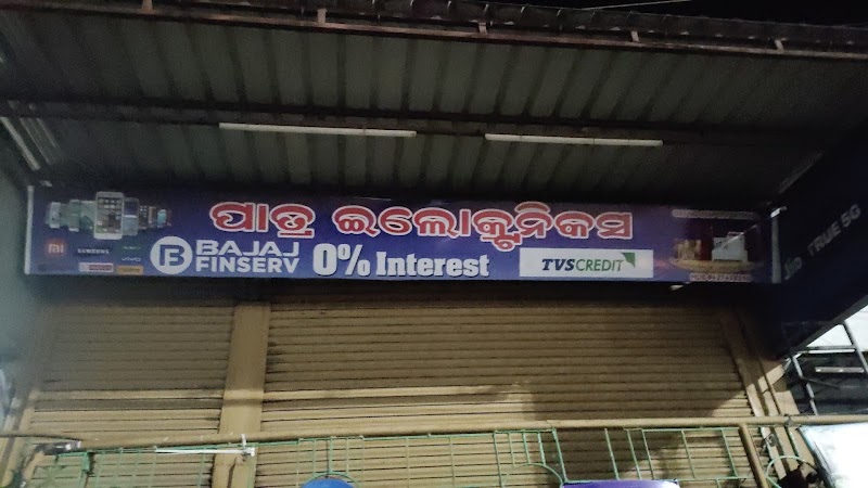 Tahasil Office, Muniguda - Tahasil Office, Muniguda, SH 5, Para Rd, behind CHC, Muniguda, Odisha 765020, India