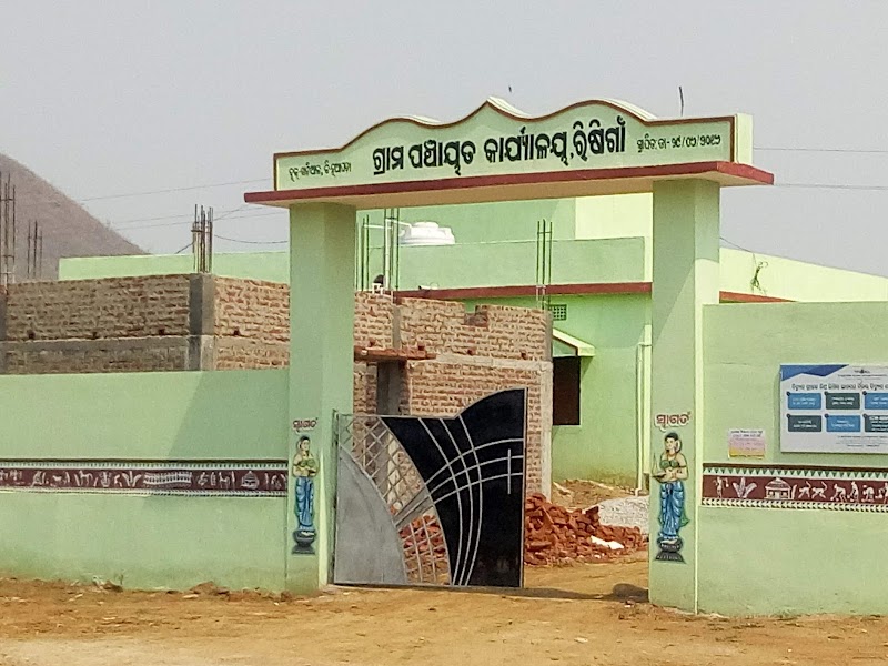 GP Office, Risigaon - GP Office, Risigaon, 7R76+XF4, Bad Dohel, Odisha 766107, India