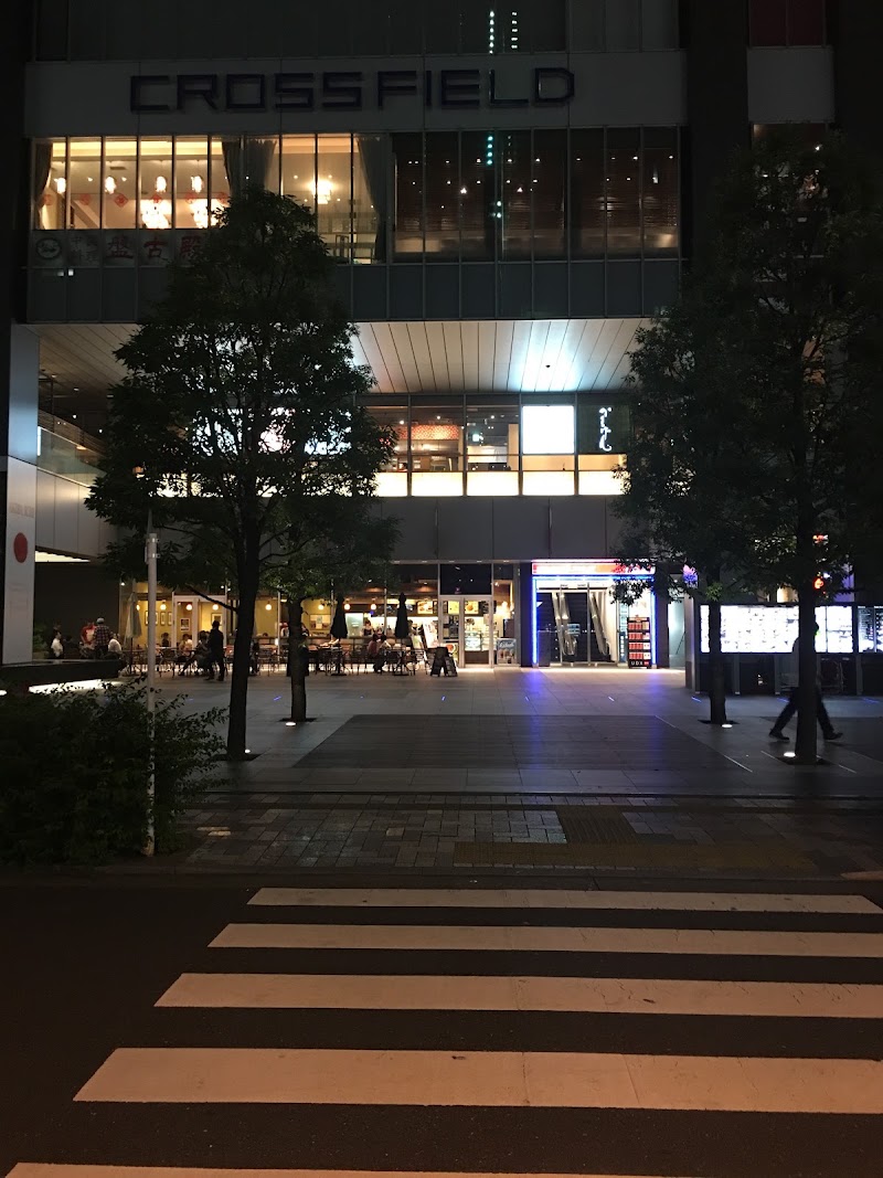Akihabara Crossfield - Akihabara Crossfield, 1-chōme-18-13 Sotokanda, Chiyoda City, Tokyo 101-0021, Japan