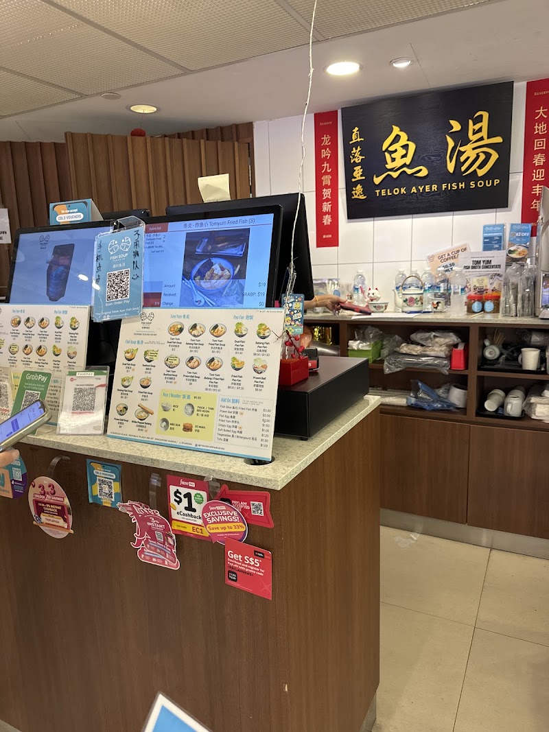 Fish Soup Paradise @ Republic Plaza 新加坡新潮州鱼汤 - Fish Soup Paradise @ Republic Plaza 新加坡新潮州鱼汤 9 Raffles Pl, #B1 - 07, Singapore 048619
