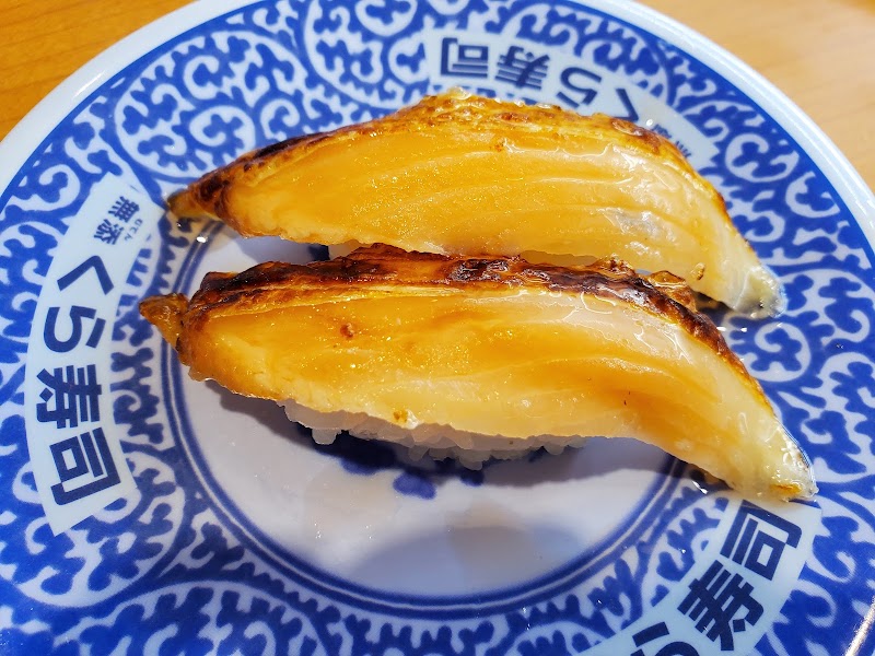Kura Sushi - Kura Sushi 3-chōme-3-39 Aoshinke, Minoh, Osaka 562-0024, Japan