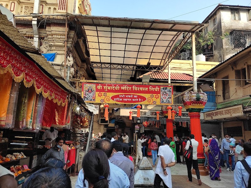 Shri Mumba Devi Temple Mumbai - Shri Mumba Devi Temple Mumbai 45/47, Dhanji St, Mumbadevi Area, Kalbadevi, Mumbai, Maharashtra 400002, India