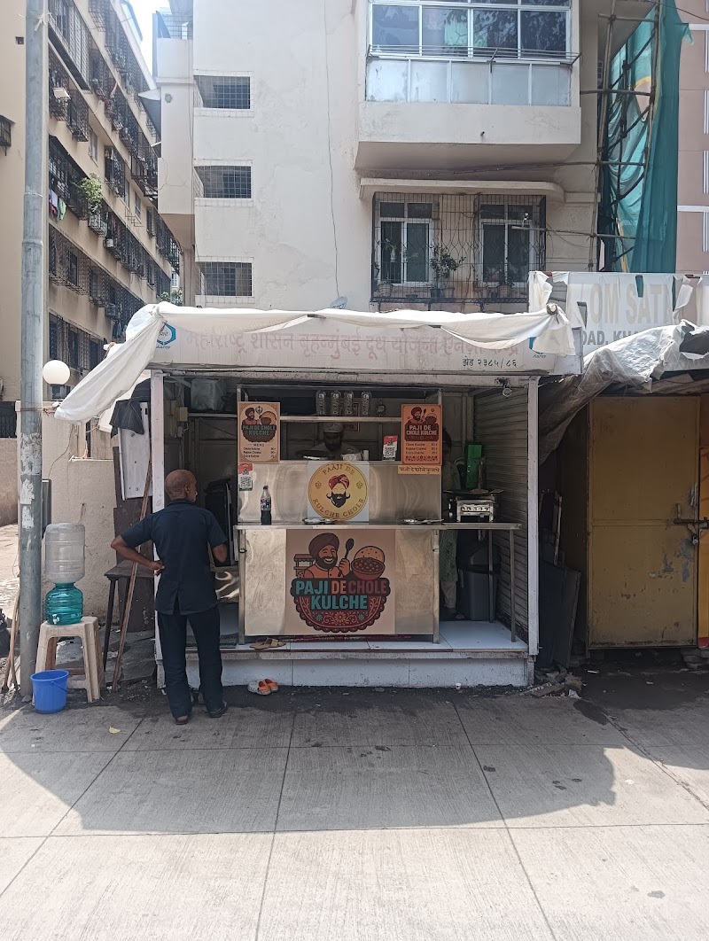 Paji de chole kulche - Paji de chole kulche Paji dec hole kulche Shop No. 2 2385/86, 3rd Road Khar (W), Opp Khar Gurudware Opp Khar Gurudwara Mumbai -52, Om Satnam, Bldg, Mumbai -52, Govind Dham, Khar West, Mumbai, Maharashtra 400052, India