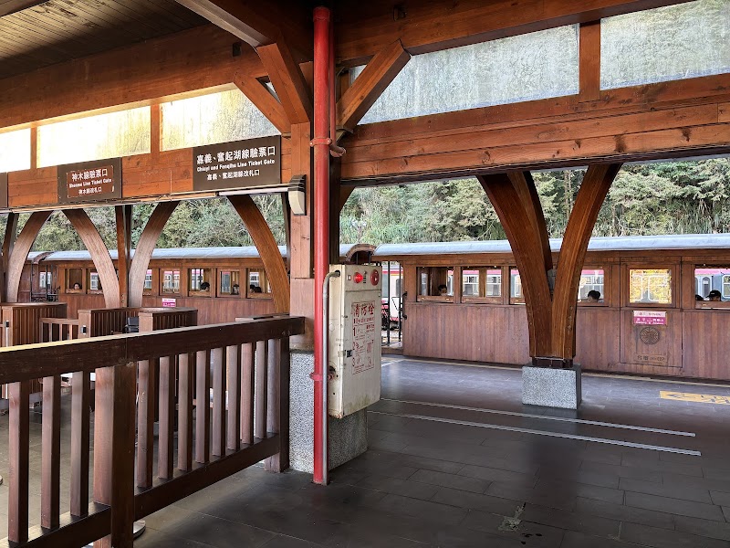 Forest Railway/ Alishan Station - Forest Railway/ Alishan Station Alishan Township, Chiayi County, Taiwan 605