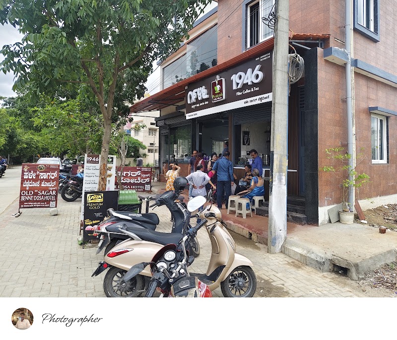 Old Sagar Benne Dose Hotel (Branch) - Old Sagar Benne Dose Hotel (Branch), CWR3+Q6F, BIET, Davangere, Karnataka 577004, India