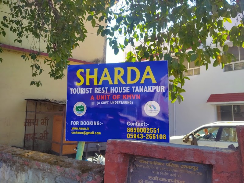 Tourist Rest House Tanakpur (Kumaun Mandal Vikas Nigam Limited) - Tourist Rest House Tanakpur (Kumaun Mandal Vikas Nigam Limited) sports stadium, NH 9, near, Tanakpur, Uttarakhand 262309, India