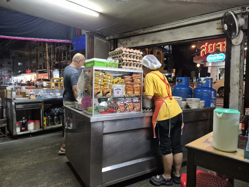 Jok Samui (Branch1)